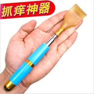 Do Not Ask for Help Back Scratch Handy Tool Retractable Itch Scratch Back Scratch Device Scratch Dev