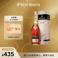 人头马（Remy Martin）洋酒 CLUB优质香槟区干邑白兰地 500ml