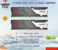 32GB (16GBX2) DDR5 5600MHZ RAM PC (9DE00294-PVV532G560C36K) PATRIOT VIPER VENOM LT