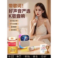 Golden Luck Lyrics k Song Speaker Microphone Microphone Audio All-in-One Machine Family ktv Bluetoot