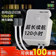 Oxygen Pump Aerator Pump for Home Fish Farming Car-mounted Aerator Pump Outdoor Wild Fishing Lithium