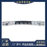 Suitable for BMW 7 Series 8 Series E31 E38 E39 Right Rear Brake Hose 34321162612