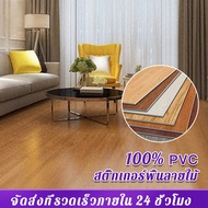 Rubber Tiles Wood Pattern 1 Square Meter/Box PVC Material 91.4x15.2 cm Self-Adhesive Easy To Install