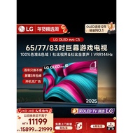 LG OLED-C5 Large Size Living Room Game TV 65/77/83 Inch Cinema TV Million Level Light Control