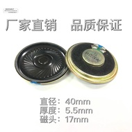 S Brand 40mm4cm Ultra-Thin Speaker 3W W8 Euro R3W W Electronic Smart Lock Speaker Access Control Spe