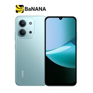 สมาร์ทโฟน Redmi 15C แบตอึด กล้องสวย จอใหญ่เต็มตา by Banana IT