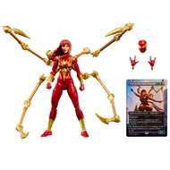 Hasbro Marvel Legends Series 'Magic: The Gathering' Mary Jane Watson (Iron Spider) 15 cm Spider-Man 