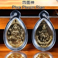 Phra Phrom Rian 四面神 Lp see