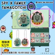 －SPY x FAMILY Tamagotchi