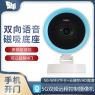 5G Dual-Frequency Remote Door Opening Controller Card Machine Camera Multi-Frequency One Machine Fou