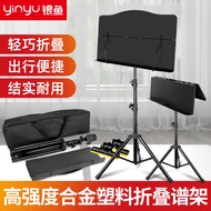 Portable Foldable Adjustable Music Stand Professional Song Stand Guitar Violin Guzheng Home Music St
