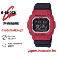 (Japan Set) Casio G Shock GW-M5610RB-4JF Red x Black Series ( Multiband 6 & Tough Solar ) - GW-M5610