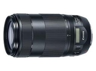 CANON EF 70-300mm F4-5.6 IS II USM 出租 基隆市