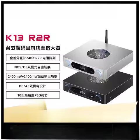 K13 R2R Desktop DAC & Headphone Amp, High-Fidelity 24Bit R2R DAC, Powerful 2400mW Output, Bluetooth 