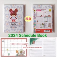 [日版] 2024 Schedule Book 手帳 - the bears school jackie bear jackie熊 小熊學校