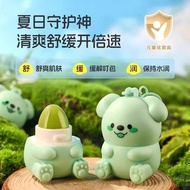 Cute Dog Soothing Lithospermum Cream Baby Anti-itch Soothing Stick Mosquito Bites Cool Baby Children