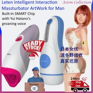 [SG Seller] Leten Intelligent vibrator adult sex toys for man Built-in AI chip interact with movemen