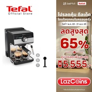 [สินค้าใหม่] Tefal KRUPS Authentic+ XP384E10