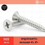 Stainless steel Drill Bit Screw Head JF+ No. 8-18 I SUS410