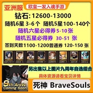 Bleach brave souls bleach brave souls