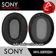 ACS ฟองน้ำหูฟัง Sony (เลือกสีได้) สำหรับรุ่น WH-XB900N Memory Foam Earpads (จัดส่งจากกรุงเทพฯ)