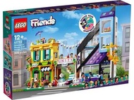 [預訂2303] LEGO - 41732 Friends：Downtown Flower and Design Stores 好朋友：心湖城花藝店與傢私店