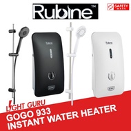Rubine Instant Water Heater RWH-933 / 1388 / 3388+DC Pump