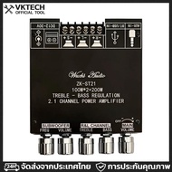 ZK-ST21 TPA3221 100W×2+200W DC12-30v แอมป์จิ๋วขับซับ แอมป์จิ๋วแรงๆ รองรับการติดตั้ง