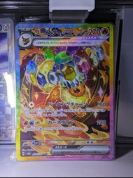PTCG 日版 SV8a 火伊貝ex 202/187 SAR