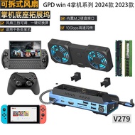 Suitable for 2025 GPD win 4 Docking Station M.2 Hard Disk HX370 Version Box 20cm Game Handheld 2024 