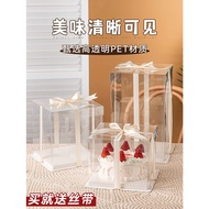 Fully Transparent Birthday Cake Box Four-Inch Eight-Inch4Inch6Inch8Inch10Inch12Inch Double-Layer Heightening Packing Box
