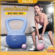 Kettlebell Soft 4kg/6kg/8kg Pvc Material Weightlifting Pendulum