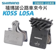 Brake Pad Brake Pad Brake Pad SHIMANO SHIMANO Road Bike K05S Pad Oil Disc Brake L05A Resin Mute L04C