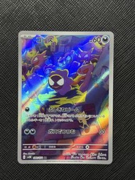 背傷 Ptcg 鬼斯 ar sv5k 耿鬼