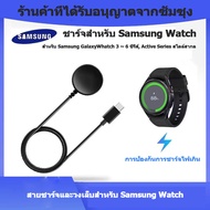 Samsung Galaxy Watch 8 7 6 5 4 3 Charger Type C Charging Cable Active2 1 Watch4 Classic Style