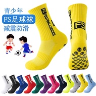 Children Sports Socks FS Football Socks Anti-slip Socks Stockings Mid-tube Socks Compression Socks B