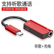 Type-to 3.5mm Headphone Audio Adapter Cable TYPE-2 in 1 Audio Adapter 25.11.21