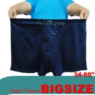 บ็อกเซอร์ บ๊อกเซอร์ Boxer Bigsize กางเกงใน กางเกงในชาย Boxerbigsize  ผู้ชายอ้วน ผู้ชาย ชุดชั้นใน  boxer บ๊อกเซอร์ไซต์ใหญ่