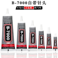 b7000胶水手工diy饰品粘钻专用胶水手机边框修复透明强力万能胶b7000 glue handmade diy jewelry sticky6V