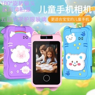 HD Children's Mini Mobile Phone Camera Multi-Function Flip 180 Degree Camera Video Camera