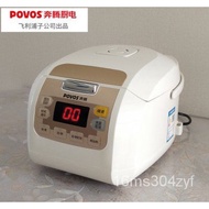 💥Special Offer💥Povos/Pentium FZ405Rice CookerFN303/FN403/Electric Cooker Mini Smart Computer Edition