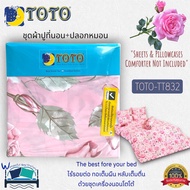 TOTO pattern Bed Sheet Set (Total 20 Patterns) (Not Including Duvet Cover) ️ Floral Brand 1 No.8851