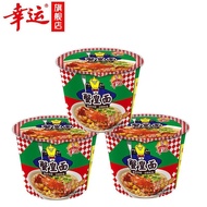 Lucky Instant Noodles Golden Barrel Crab Noodles104g*12Barrel Whole Box Wholesale Barrel Package Free Shipping with Egg Crab Roe Noodle
