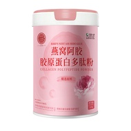 Yanwo ejiao Collagen polypeptide bột rắn uống collagen peptide