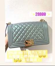 90%新 Chanel Boy 25cm 漆皮藍色雙鍊斜咩袋