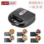 European standard six-in-one breakfast machine, sandwich maker, waffle maker, shell donut maker, cak