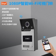 1080P Graffiti Smart Doorbell Mobile Phone Remote Unlock WiFi Doorbell HD Video Doorbell