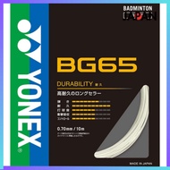 YONEX Micron 65 BG65