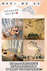 荔枝角 聖誕派對 交換禮物 抽獎 partyroom party room 電動麻雀 唱K 狼人殺 劇本殺 桌遊 boardgame 情侶拍拖好去處