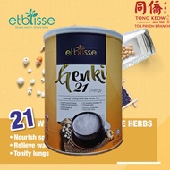 Etblisse Genki 21 Energy Powder 800g